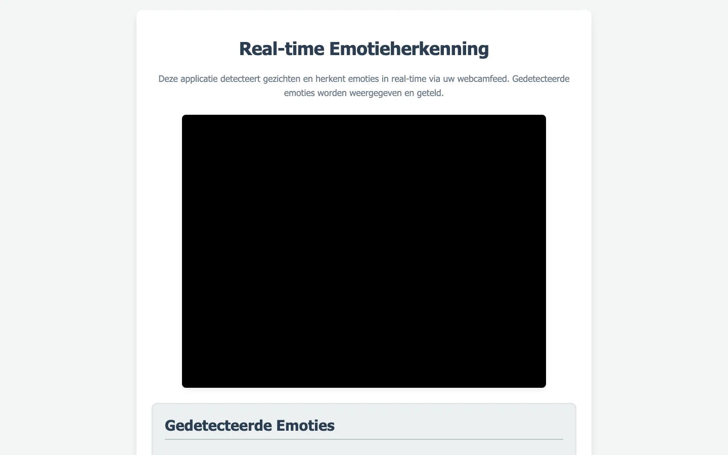 The emotion recognition interface with an empty camera feed.
